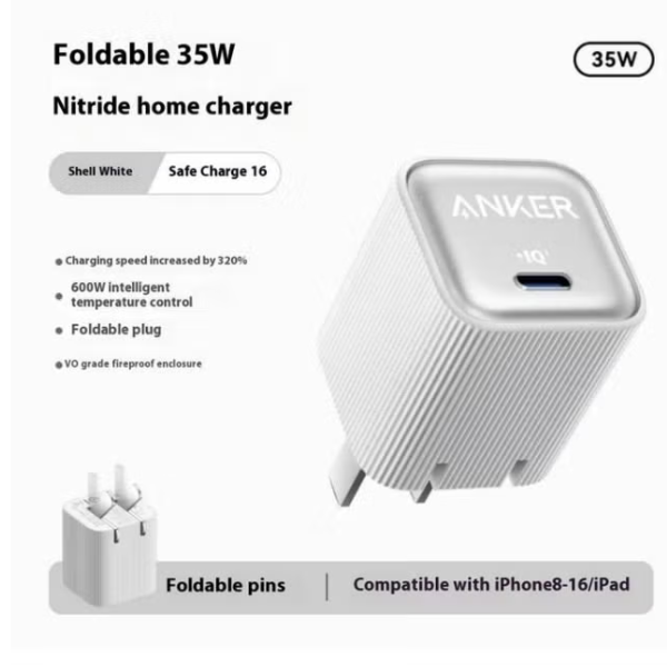 AnkerNano35WUSB-CGaNFastChargerwithPowerIQ_ModelA2339-dokantech#