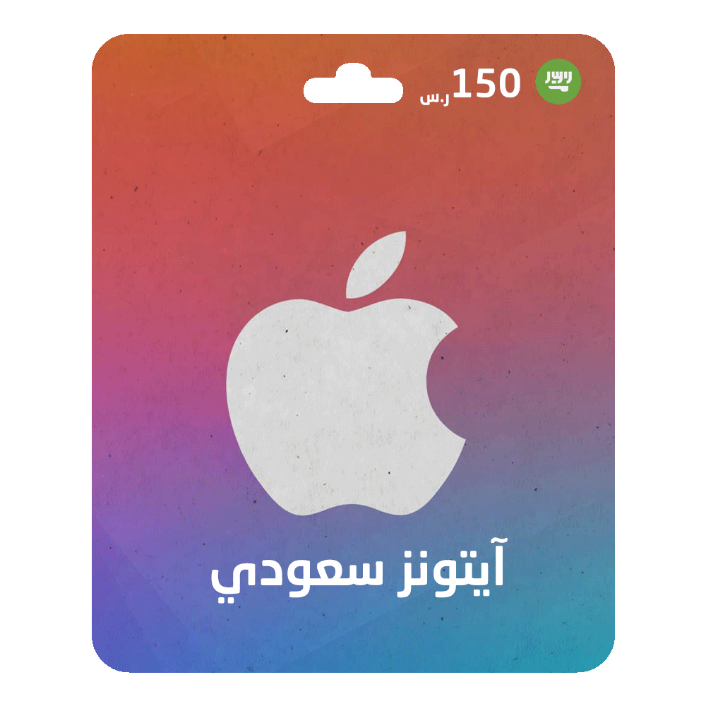 بطاقة هدايا Apple Store وiTunes