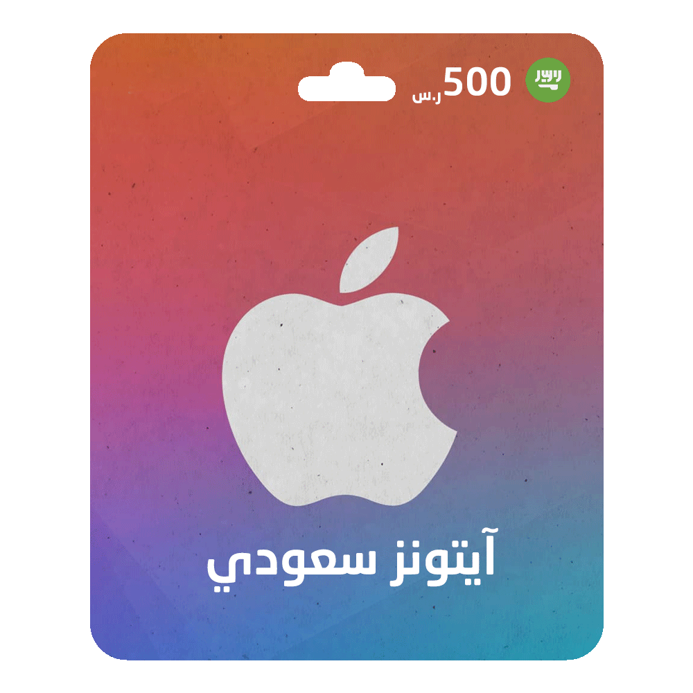 بطاقة هدايا Apple Store وiTunes