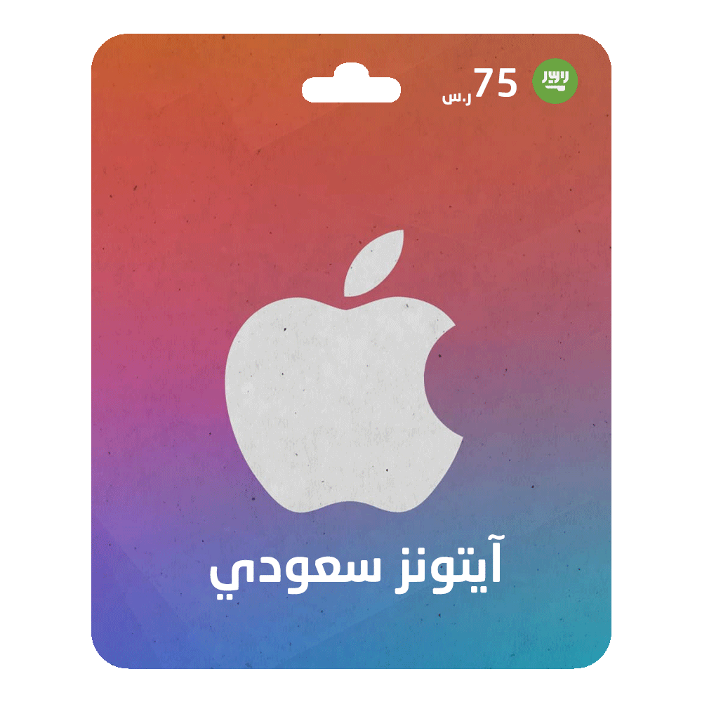 بطاقة هدايا Apple Store وiTunes