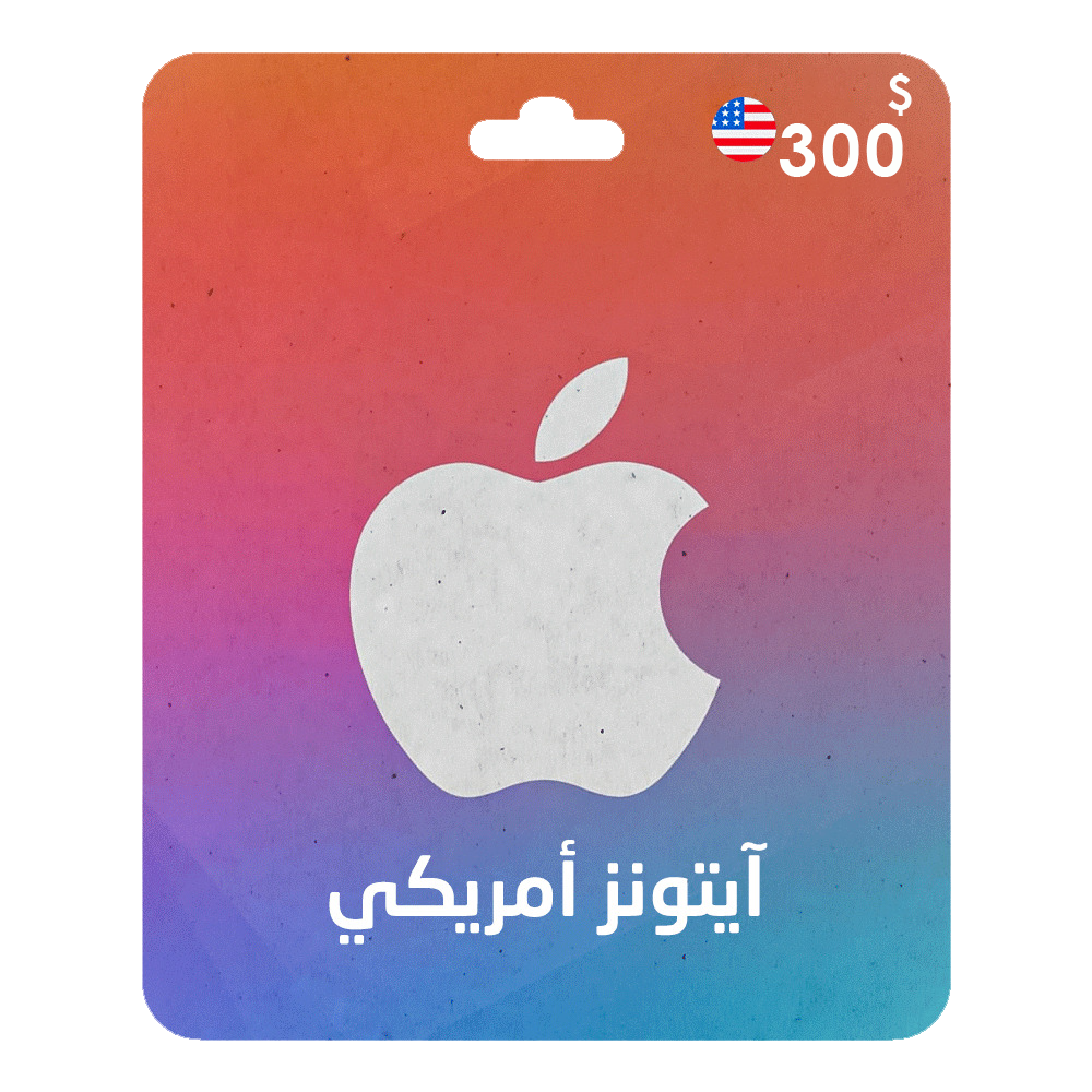 بطاقة هدايا Apple Store وiTunes