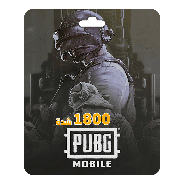 PUBG Mobile Gift Card - Digital Code