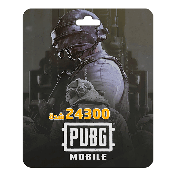 PUBG Mobile Gift Card - Digital Code