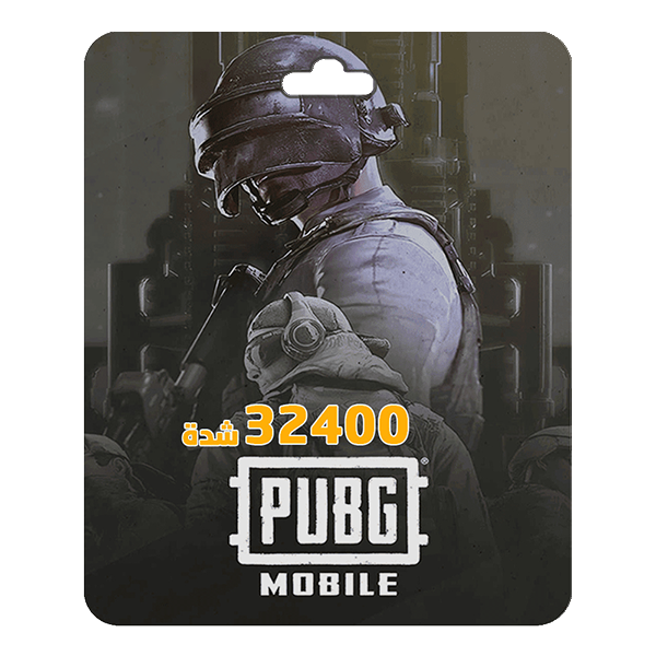 PUBG Mobile Gift Card - Digital Code