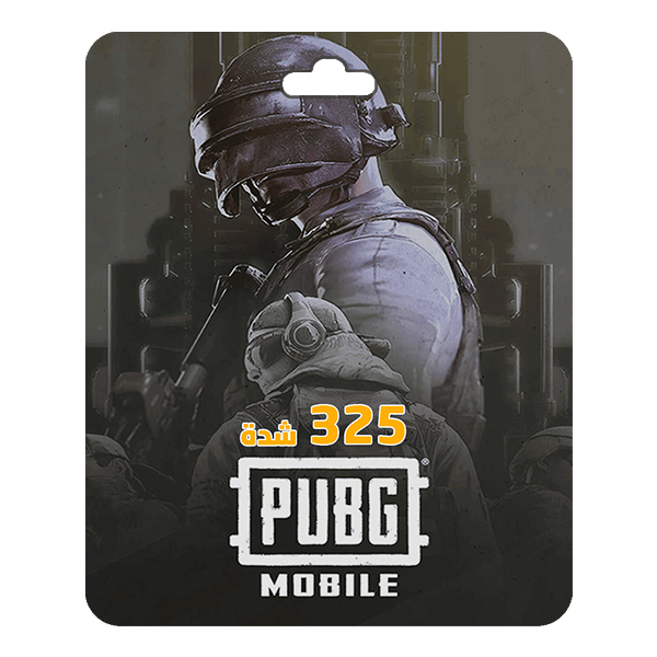 PUBG Mobile Gift Card - Digital Code