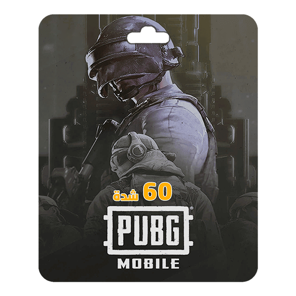 PUBG Mobile Gift Card - Digital Code