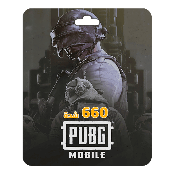 PUBG Mobile Gift Card - Digital Code