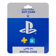 PlayStation Network (PSN) Cards - Digital Code - DokanTech #