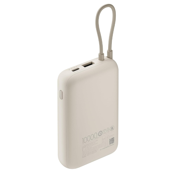 Xiaomi 33W Power Bank 20000mAh (Integrated Cable) – Fast Charging, Travel-Friendly-dokantech