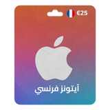 Apple iTunes Gift Card  - Digital Code