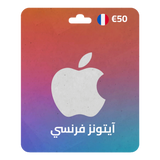 Apple iTunes Gift Card  - Digital Code