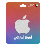 Apple iTunes Gift Card  - Digital Code