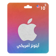 Apple iTunes gift card – redeem on iPhone