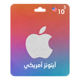 Apple iTunes Gift Card  - Digital Code