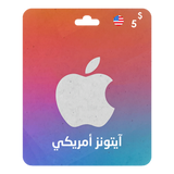 Apple iTunes Gift Card  - Digital Code