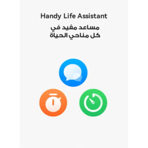 Huawei Band 7 - DokanTech #