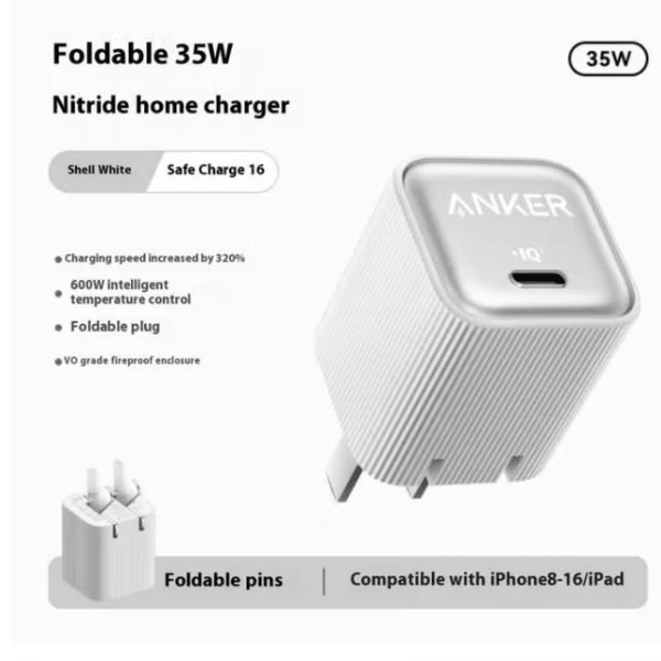 Anker Nano 35W Charger USB - C GaN Fast with PowerIQ – Model A2339 Anker Egypt